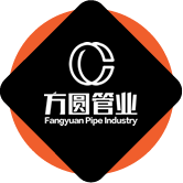 fangyuan Pipe Industry